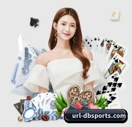 DB体育 APP